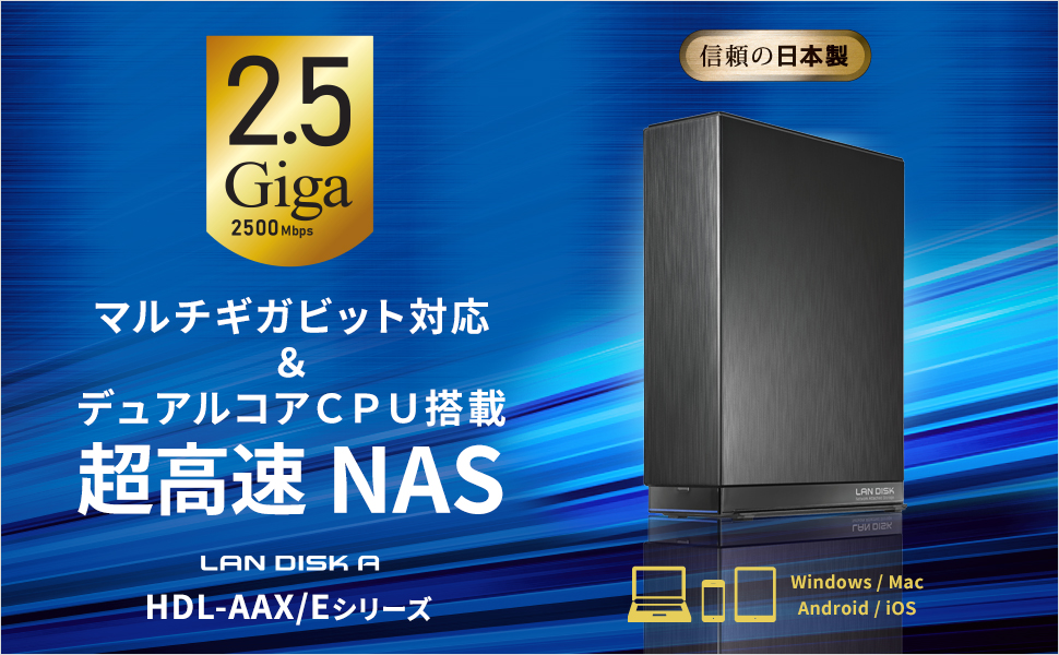 Amazon.co.jp: アイ・オー・データ NAS ネットワークHDD 3TB デュアル