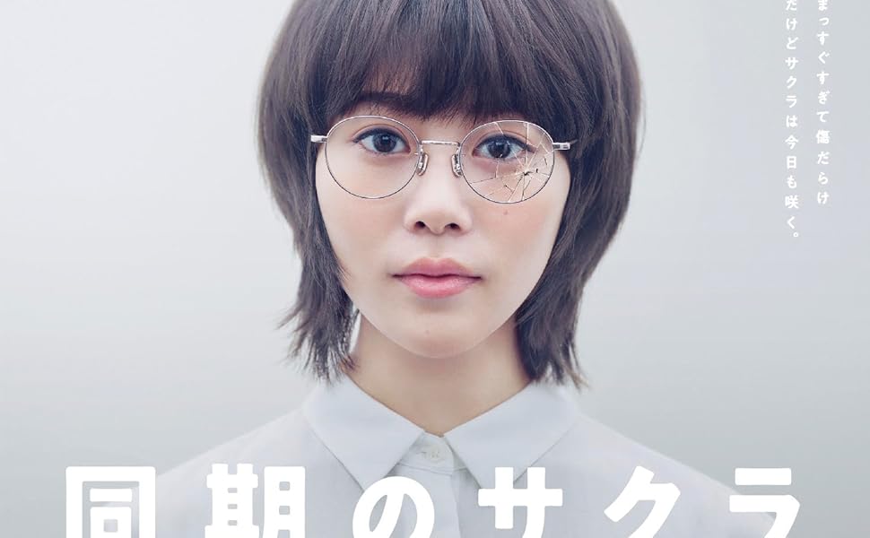 Amazon.co.jp: 過保護のカホコ Blu-ray BOX : 高畑充希, 竹内涼真