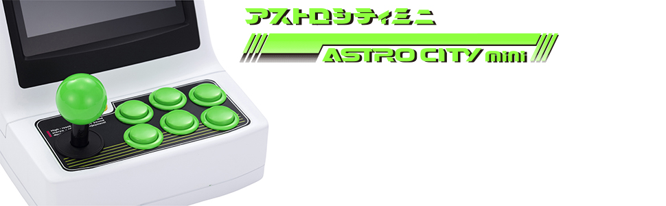 Amazon.co.jp: アストロシティミニ コントロールパッド : ゲーム