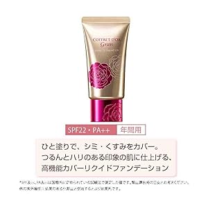 Amazon | コフレドール グラン ファンデーション カバーフィット