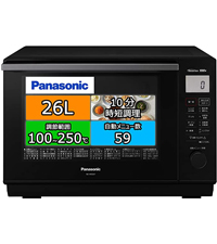 Amazon | パナソニック オーブンレンジ 26L フラットテーブル 遠赤