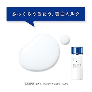 Amazon | トランシーノ 【医薬部外品】 薬用ホワイトニングクリア