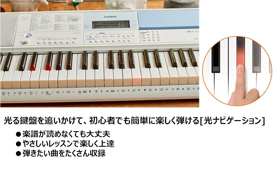 Amazon | カシオ(CASIO) 光ナビゲーションキーボード LK-515 61鍵盤