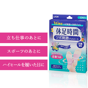 Amazon.co.jp: ライオン 休足時間ツボ刺激 12枚入 : ビューティー