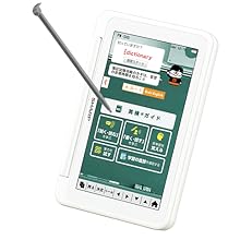 Amazon | シャープ カラー電子辞書 Brain 高校生モデル レッド系 2018