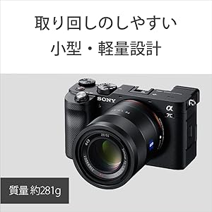 Amazon.co.jp: SONY(ソニー) 標準単焦点レンズ フルサイズ Sonnar T