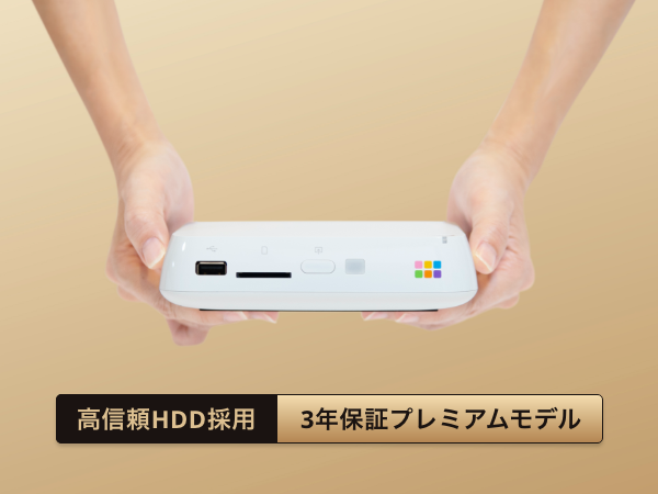 Amazon | 【Amazon.co.jp 限定】 バッファロー おもいでばこ 11ac対応