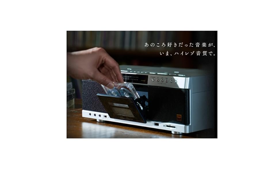 Amazon.co.jp: 東芝 ハイレゾ CDラジカセ SD/USB/CD-RW対応 Aurex TY