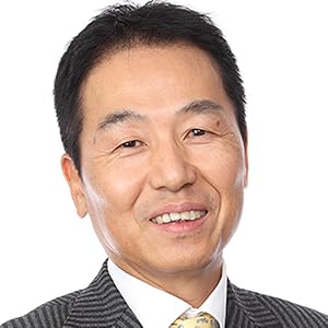 値決め経営 | 西田 順生 |本 | 通販 | Amazon