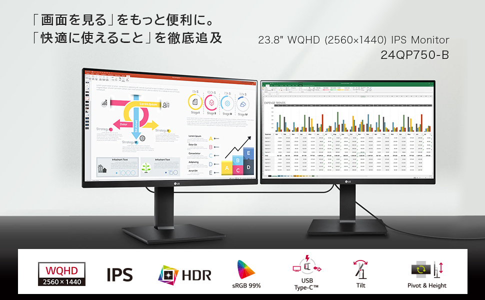 Amazon.co.jp: LG フレームレス モニター ディスプレイ 24QP750-B 23.8