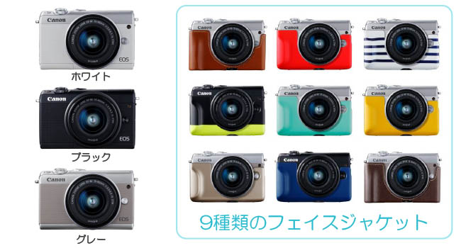 Amazon | Canon ミラーレス一眼カメラ EOS M100 ダブルズームキット