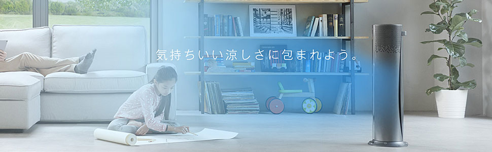 Amazon | デロンギ(DeLonghi) 空気清浄機能付き スリムファン 夏冬兼用