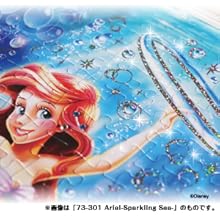 Amazon | 300ピース ジグソーパズル ディズニー FANTASIA -Magic