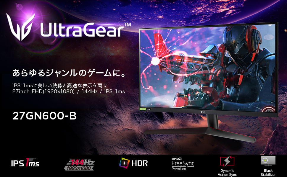 Amazon.co.jp: 【Amazon.co.jp 限定】LG フレームレス ゲーミング