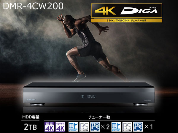 Amazon | パナソニック 2TB 3チューナー ブルーレイレコーダー 4K