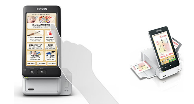 Amazon.co.jp: エプソン プリンター ハガキプリンター PF-81-2022