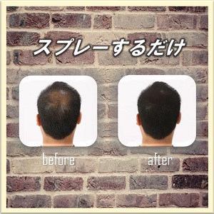 Amazon.co.jp: ピノーレ V-up ヘアスプレー ダークブラウン 200g