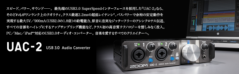 Amazon.co.jp: ZOOM ズーム オーディオインターフェイス USB3.0