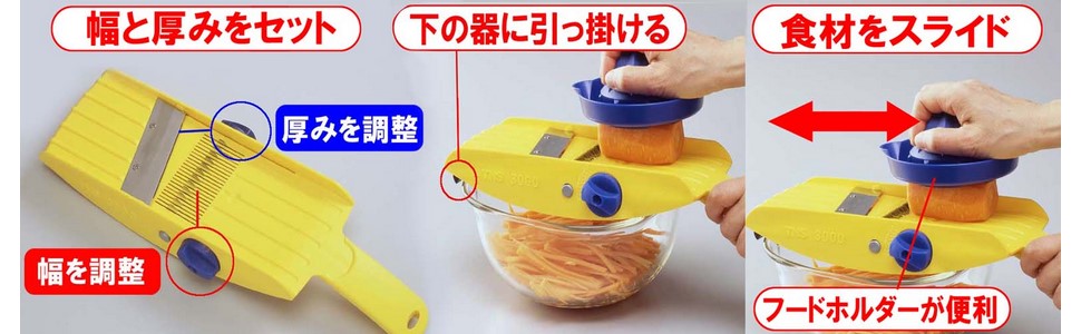 Amazon | ドイツ製スライサー TNS3000 | Felio | ピーラー・皮