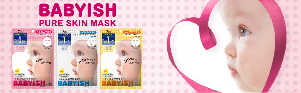 Amazon.co.jp: KOSE コーセー クリアターン ベイビッシュ 朝ケアマスク