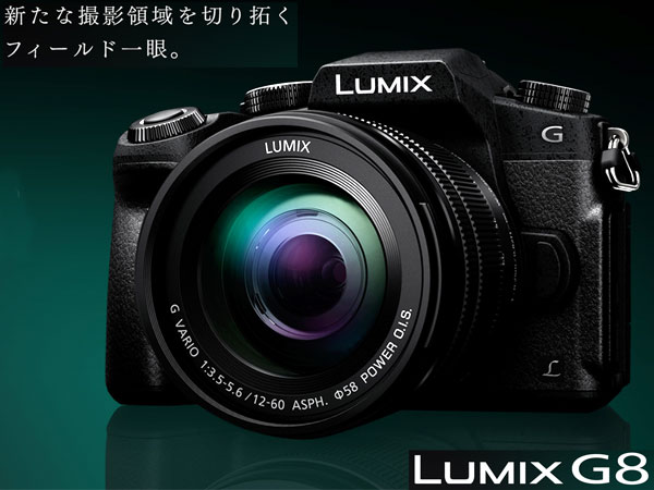 Amazon | パナソニック ミラーレス一眼カメラ ルミックス G8 標準
