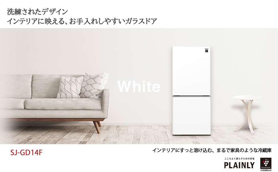 Amazon.co.jp: シャープ SHARP ガラスドア 冷蔵庫 (幅48.0cm) 137L