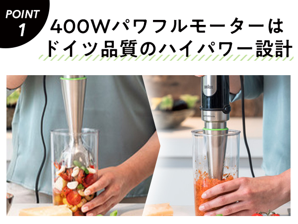 Amazon | ブラウン ハンドブレンダー マルチクイック7 MQ7000X 簡単