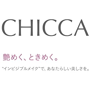 Amazon | キッカ メスメリック リップスティック 08 ローズグラッセ