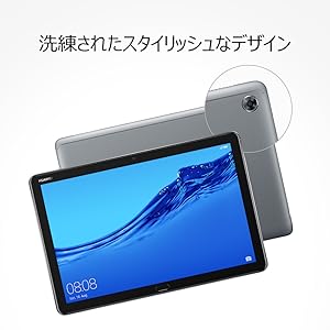 Amazon.co.jp: HUAWEI MediaPad M5 lite 10 タブレット 10.1インチ W