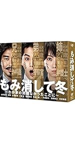 Amazon.co.jp: サバイバル・ウェディング DVD-BOX : 波瑠, 吉沢亮