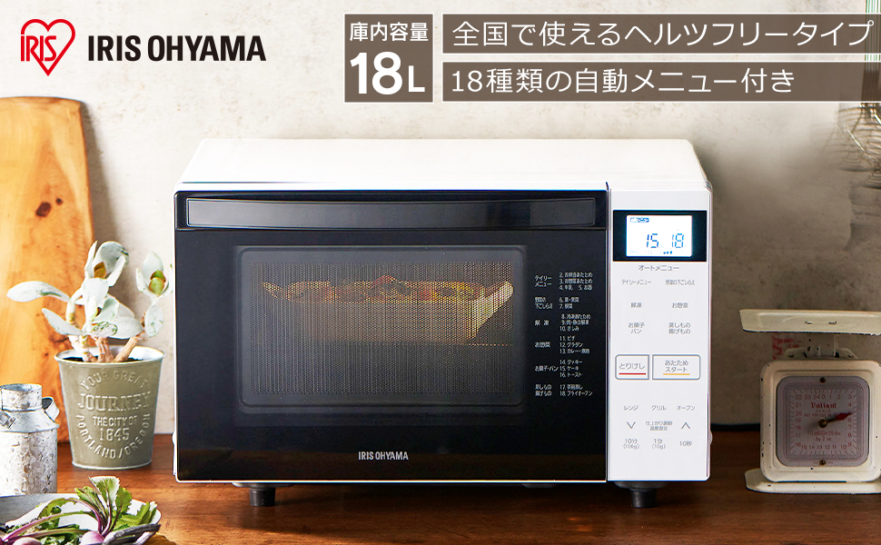 Amazon | 電子レンジ・オーブンレンジ MO-F1807-W [オーブンレンジ 18L