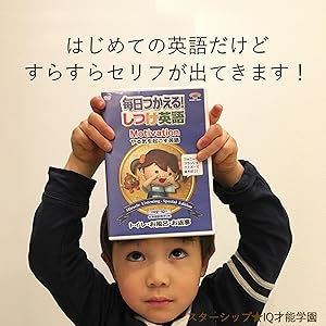 Amazon.co.jp: 【幼児英語】毎日使える!しつけ英語/DVD6巻+CD1巻セット