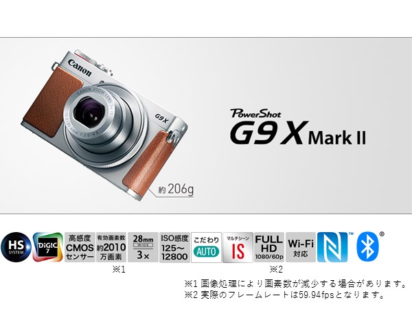 Amazon | Canon コンパクトデジタルカメラ PowerShot G9 X Mark II