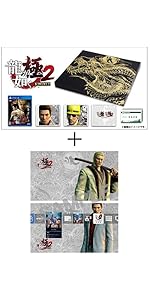 Amazon.co.jp: 龍が如く 極2 限定版の極み 【限定版同梱物】1三大「極