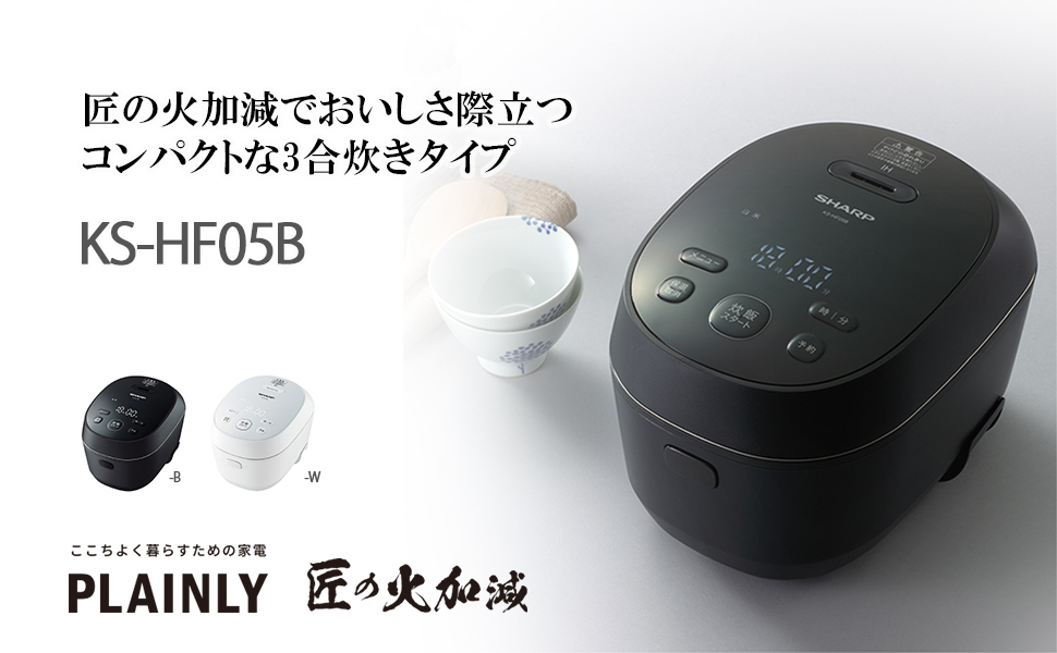 Amazon | シャープ 炊飯器 3合 IH式 一人暮らし PLAINLY 匠の火加減