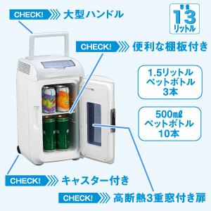 Amazon | TWINBIRD 2電源式ポータブル電子適温ボックス D-CUBE L 保温