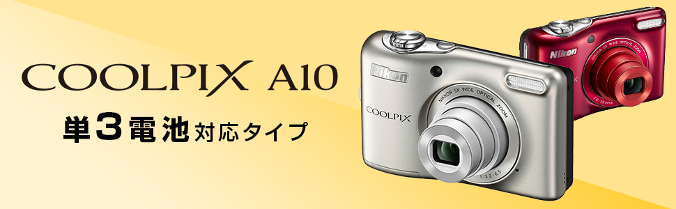 Amazon | Nikon デジタルカメラ COOLPIX A10 レッド 光学5倍ズーム