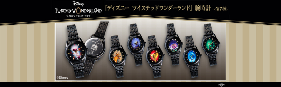 Amazon.co.jp: ディズニー ツイステッドワンダーランド 腕時計