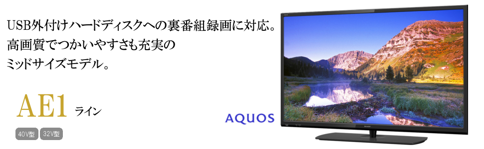 Amazon.co.jp: Sharp 2T-C40AE1 40V AQUOS Full HD LCD TV 2T-C40AE1