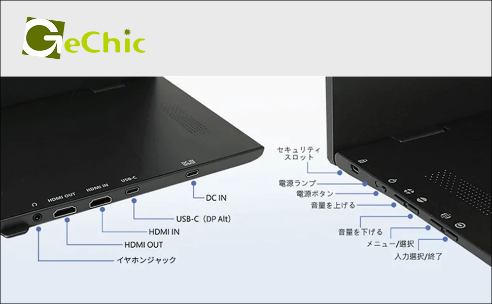 Amazon.co.jp: GeChic モバイルモニター On-Lap M505E 15.6インチ フル
