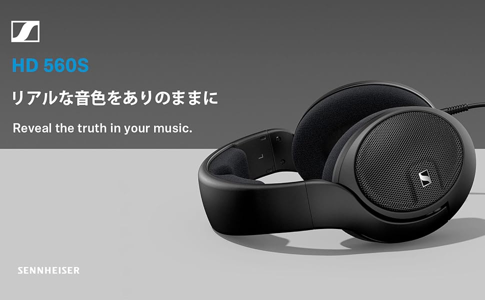 Amazon.co.jp: ゼンハイザー Sennheiser ヘッドホン 有線 HD 560S 開放