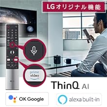 Amazon | LG 65型 4Kチューナー内蔵 液晶 テレビ 65UN8100PJA IPS