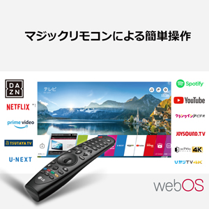 Amazon.co.jp: LG 55V型 液晶 テレビ 55UK6500EJD 4K HDR対応 エッジ型