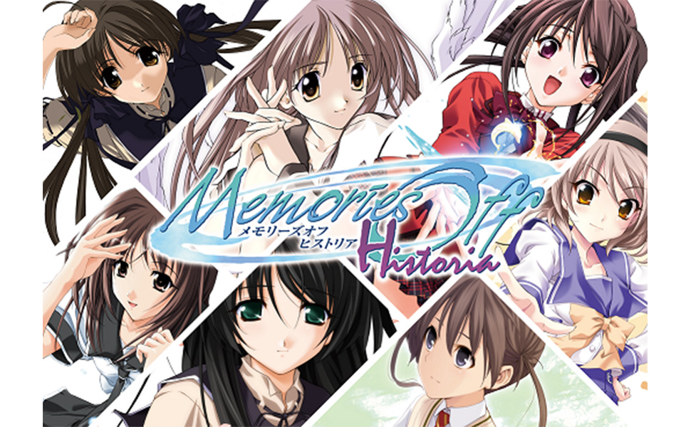 Amazon.co.jp: メモリーズオフ ヒストリア 限定版【限定版同梱物
