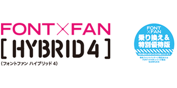 Amazon.co.jp: フォント・アライアンス・ネットワーク FONT x FAN