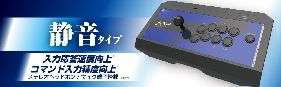 Amazon | 【PS5動作確認済】ファイティングエッジ 刃 for PlayStation
