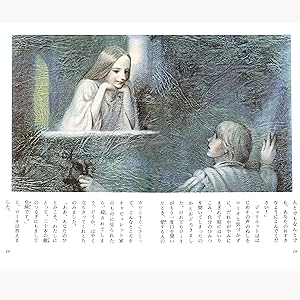 少年少女 世界名作の森 全20巻セット | ヴィクトル・ユゴー