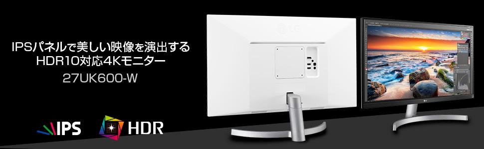 Amazon.co.jp: 【Amazon.co.jp限定】LG モニター ディスプレイ 27UK600