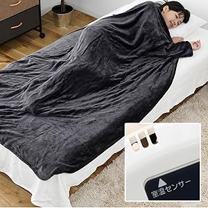 Amazon | [山善] ふんわりやわらか 電気掛・敷毛布 (丸洗い可能) 188