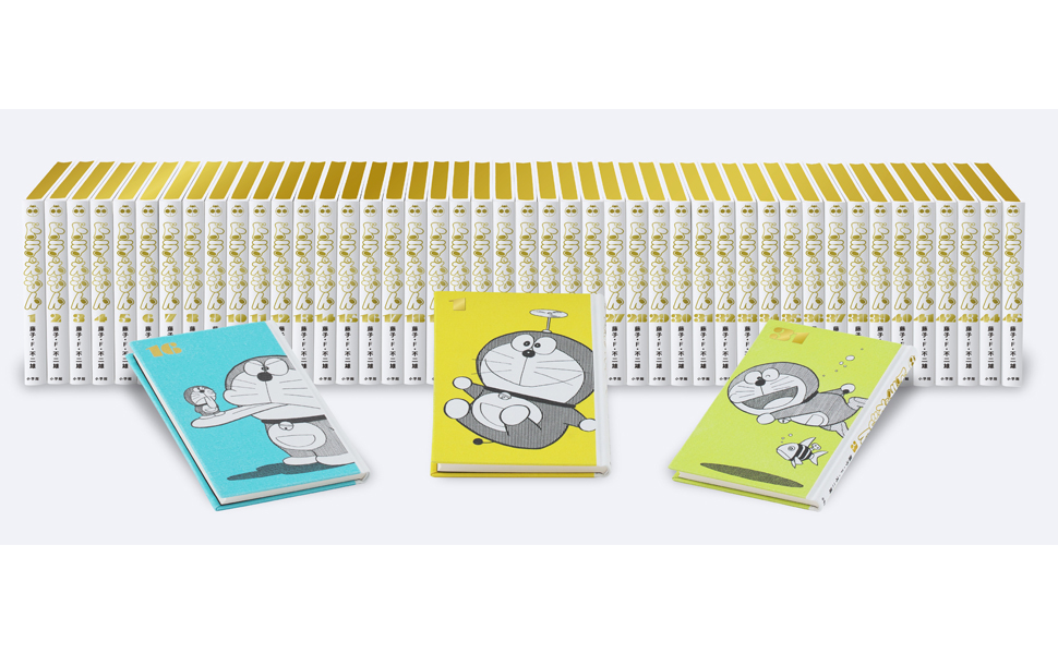 100年ドラえもん 50周年メモリアルエディション:『ドラえもん』全